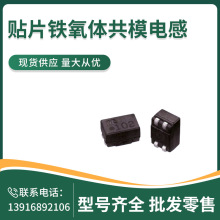 744224 -SF0905251Y 250 ?H, WE-SL2 Series, 1.8 kohm, 1.2 A,