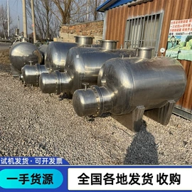 反应釜;储罐;混合机