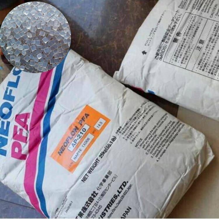 PFA 日本大金 AP-211SH 注塑级 半导体模制化合物