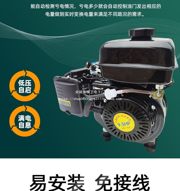 New 48V60V72V electric three-wheel and four-wheel vehicle intelligent variable frequency auto-start/stop remote control range extender generator
