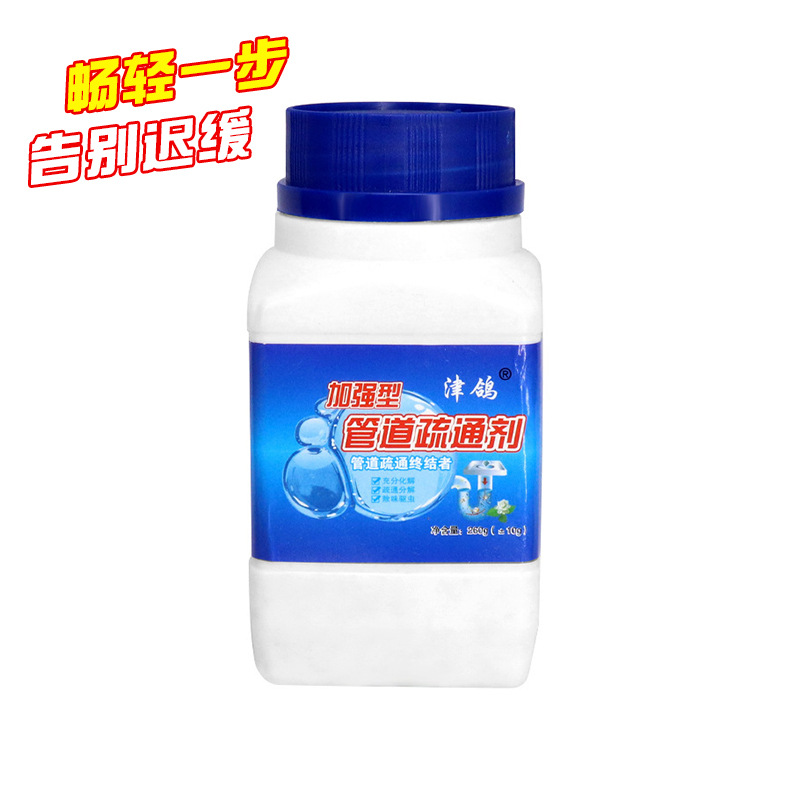 Pipe Dredging Agent Powerfully Dissolves Bathroom, Kitchen, Toilet, Sewer Sterilization, Deodorization, Activated Oxygen Wholesale Cleaning Artifact