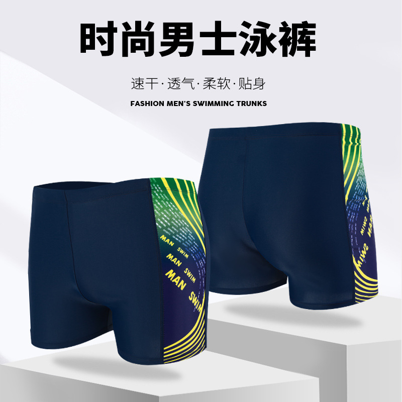 2026 Men's Comfortable Breathable Digital Print Swim Trunks for Beach Diving, Hot Springs, and Quick-Dry Swimming