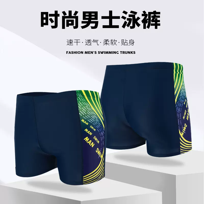 2023年男生平角舒适透气泳裤数码印花沙滩潜水温泉度假速干游泳裤