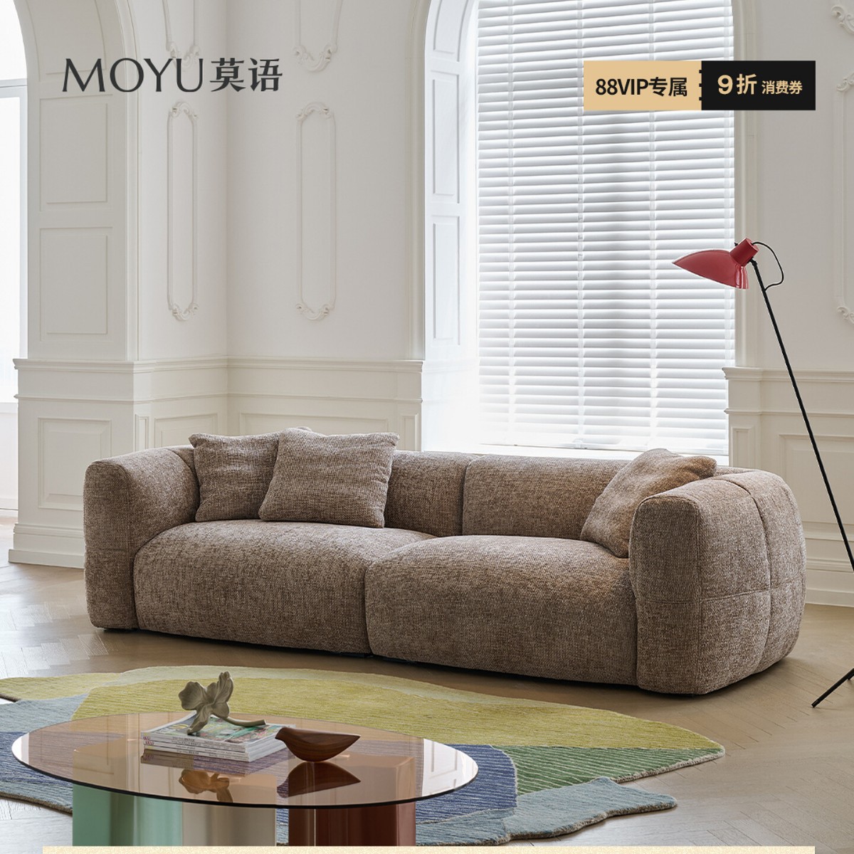 Large White Sofa, Small Apartment French-Style Retro Brown Cream-Colored Villa-Style Fabric Sofa