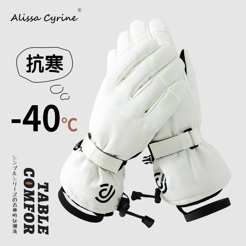 Men's outdoor cycling gloves, winter electric bike gloves, cold-proof cotton gloves, suitable for skiing, riding motorcycles, and skiing.