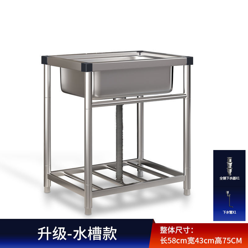 商用厨房洗菜盆不锈钢水槽带支架一体洗碗池家用水池洗手盆大单槽|undefined