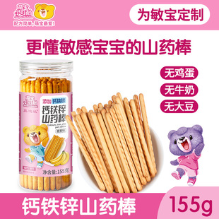 �Ȍ�-�}�F�\ɽș�� 155�� ��ζ���x ���ʳ��ָɌ���̿����