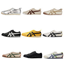 Tiger鬼冢虎板鞋莆田鞋Mexico66经典小白鞋运动耐磨防滑阿甘鞋