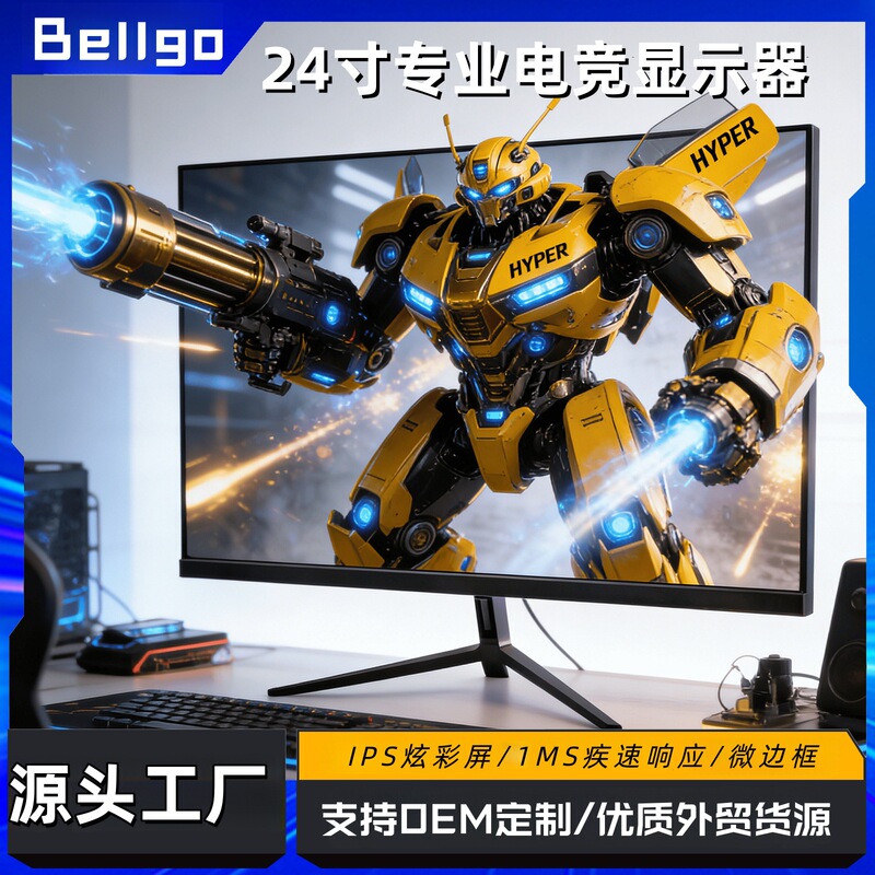 22-Inch 24-Inch 27-Inch 2K 144Hz 32inch Computer Monitor Borderless Gaming Curved Display 100/180Hz