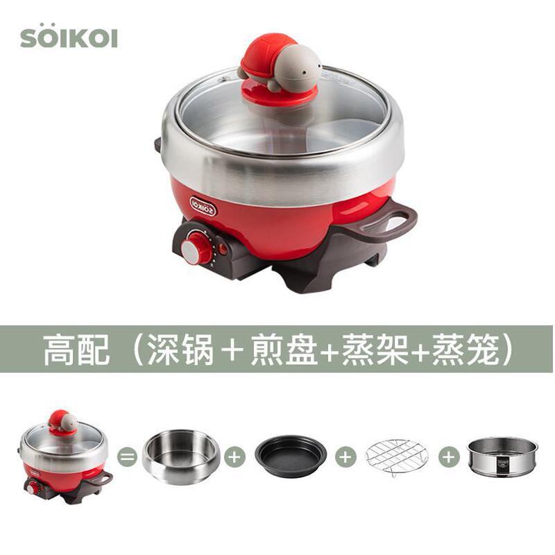 SOIKOI司崎库电煮锅乌龟锅小型多功能一体锅家用宿舍电火锅小绿锅|undefined