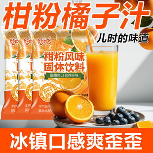 �̷����ӷ��r�ȷ۽��ӷ۹�֭�����ܛ_����÷�۹�֭�����eʳƷ���l