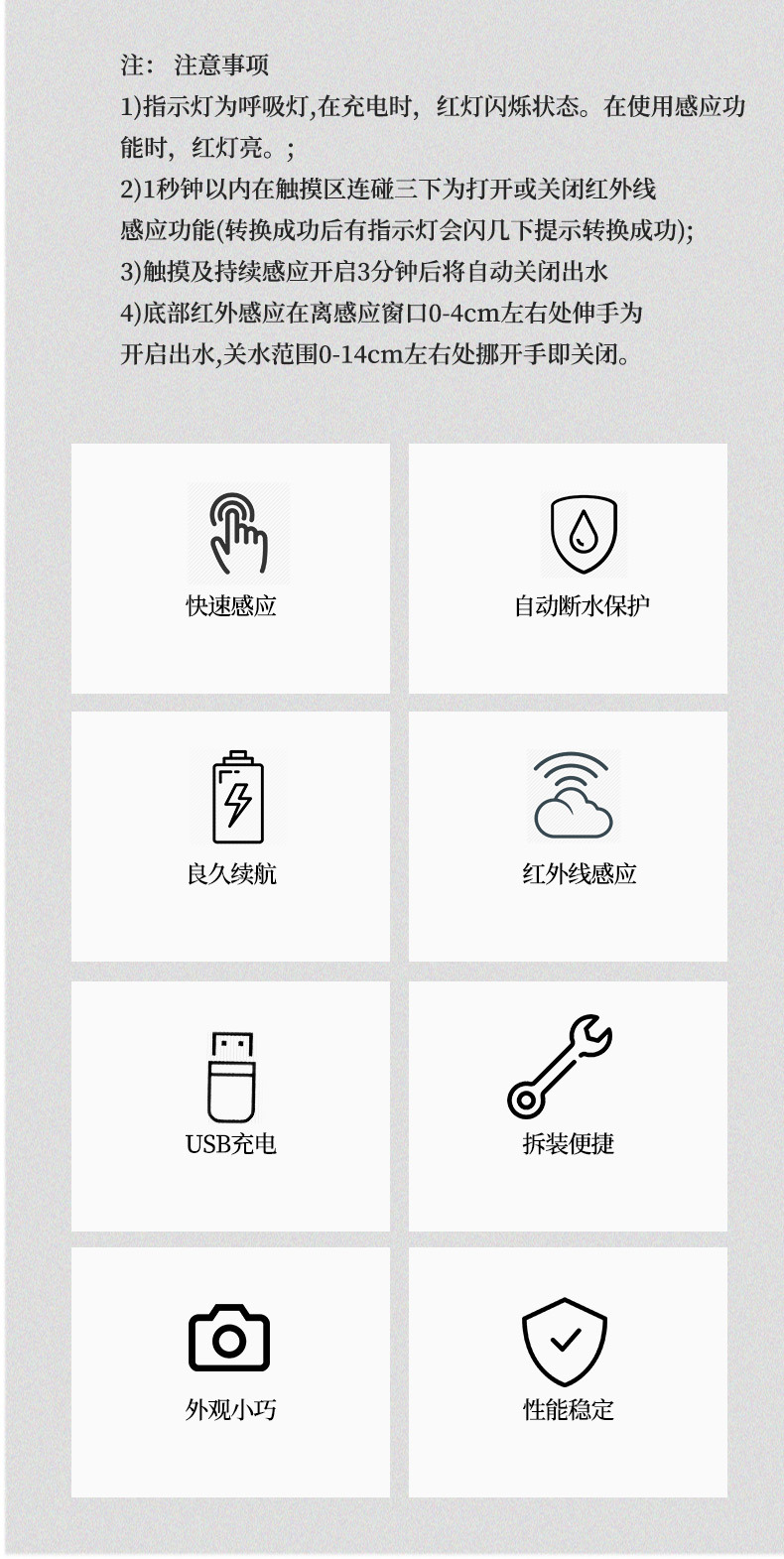 Cross-border foreign trade USB smart water-saving sensor Infrared sensing faucet connector delayed foaming device splash prevention undefined