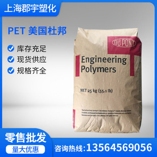 PET �����Ű� FR515 ע�ܼ� ���ϻ� �߄��� ��ȼ ������ �������
