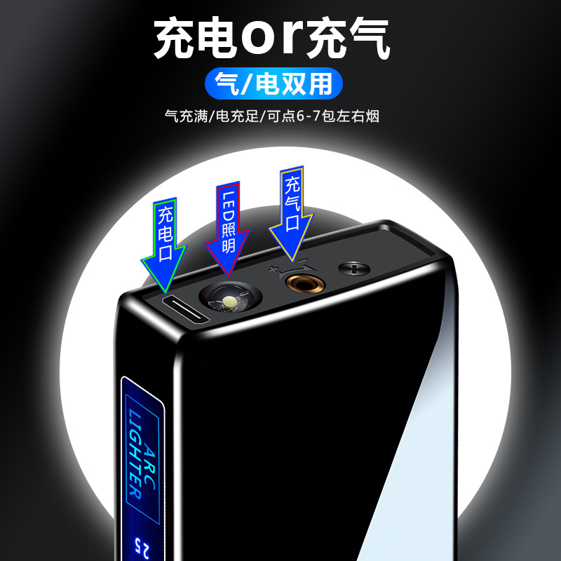 TikTok cigarrillo electrónico más ligero personalidad creativa de los hombres de moda Nuevo de doble arco de gas-eléctrico de doble uso a prueba de viento encendedor de carga de iluminación
