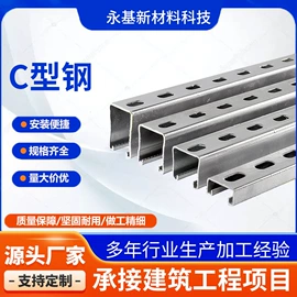 光伏支架;紧固件连接件;螺栓