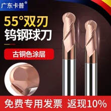 55度钨钢球刀硬质合金CNC数控刀具R角球形立铣刀涂层超硬加长