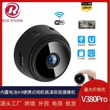 V380Pro高清監控A9電池攝像頭錄像機紅外夜視WiFi無線網絡攝像機
