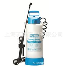 德国GLORIA打泡机 FM50泡沫机 FoamMaster洗车厨卫酒店清洁喷雾器