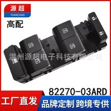 ���ô���20��GS4 GA4 GM6��������������82270-03ARD 19-21��GS5