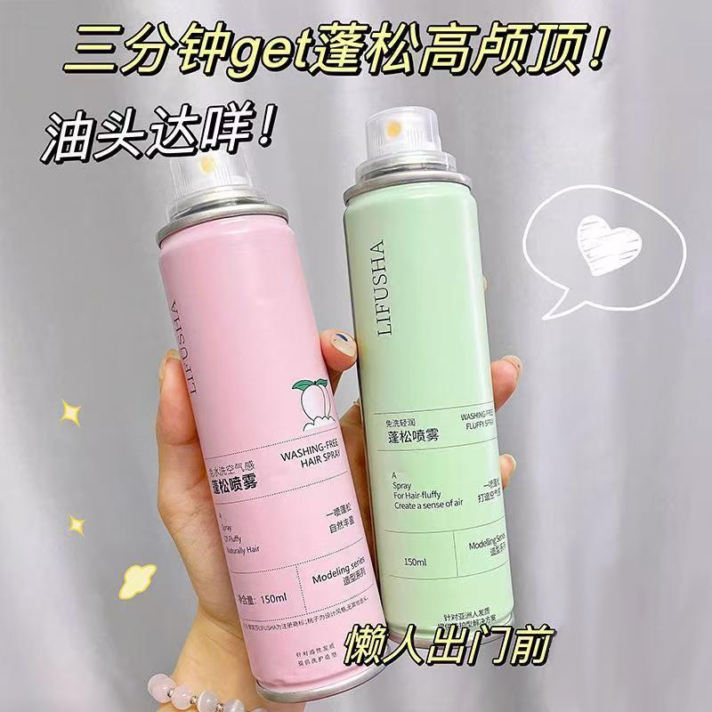 Degreases dry shampoo spray, adds volume, oil sheen control 4