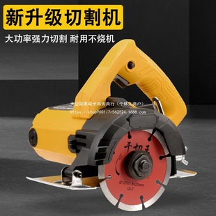 Portable Cutting Machine Marble Machine Stone Tile Cutting Machine Multifunctional Household Woodworking Portable Electric Saw Slotting Machine