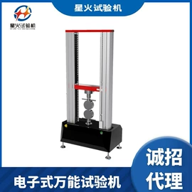 拉力试验机;万能试验机;扭转试验机
