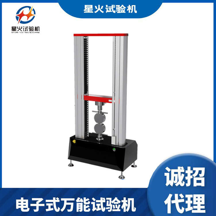 上海不锈钢绑扎带抗拉强度试验机，北京打包带拉力试验机