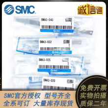 SMC���֧��BMG2-012/BJ5-1/BMY3����BM5/BM2/BJ2/BJ6-010-016-32