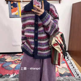2026新款日系提花开衫毛衣外套女森系费尔岛提花复古慵懒针织衫女