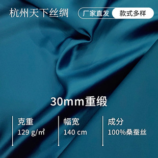 30mm�ؿU����z����100%ɣ�Q�z���ϼ�ɫ�r���ﲼ�z�I���Ϻ��ݏS��