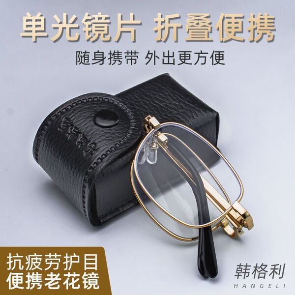 Metal smart zoom folding reading glasses for middle-aged and elderly…