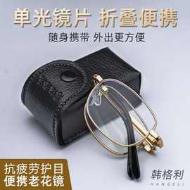 金属智能变焦摺叠老花眼镜中老年水晶防蓝光可携式自动调节度数眼
