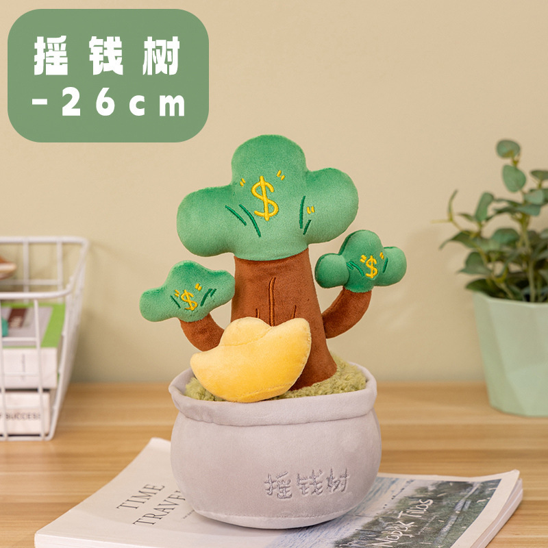 Red celebridad creativa árbol de riqueza en maceta muñeca flores ricas juguetes de peluche con dinero para gastar regalos adornos de peluche dormitorio image 2