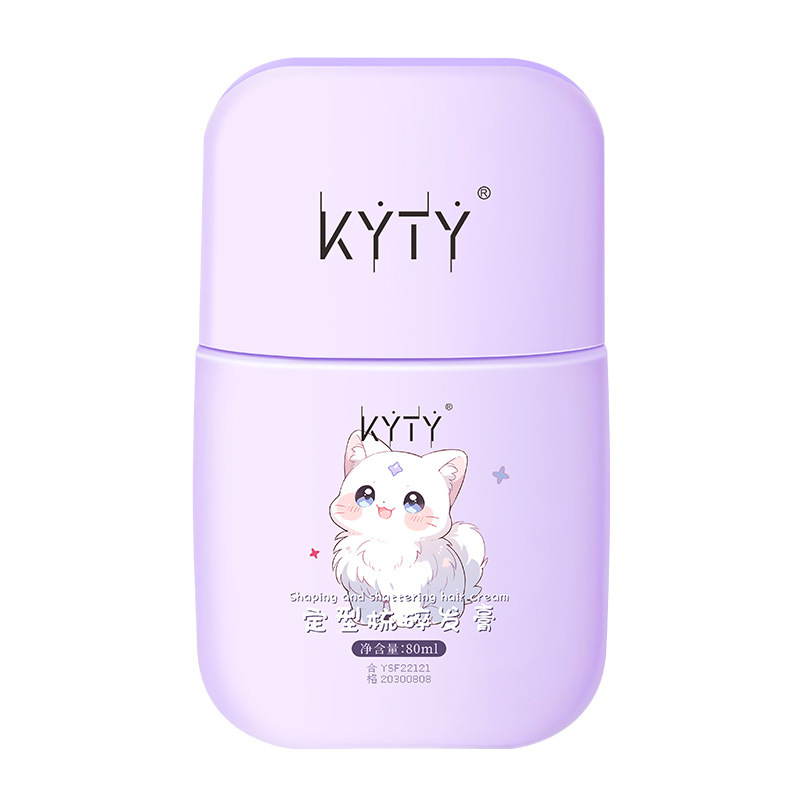 KYTY定型梳碎发膏梳理头发防毛躁柔顺蓬松炸毛刘海定型神器|undefined