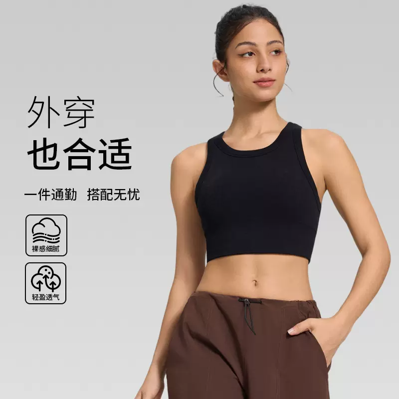 瑜伽健身文胸女普拉提运动内衣防震防下垂透气加宽肩带工字背心女