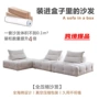 北欧跨境压缩外贸沙发