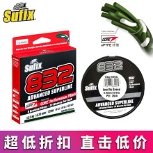 SUFIX���wʿ832�����RPE��8�ɾ������hͶ·����Ʒ�~��120��250��