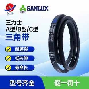 三力士C型三角带c3900-c6000双层包布工业硬线抗磨皮数控机床适配-阿里巴巴