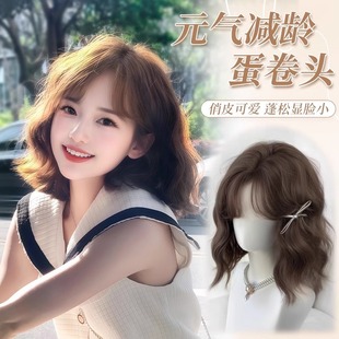 Wig Full Head Cover Women's Korean-style Sweet Atmosphere Short Hair with Bangs and Egg Roll Artificial Hair Natural Fluffy Wig