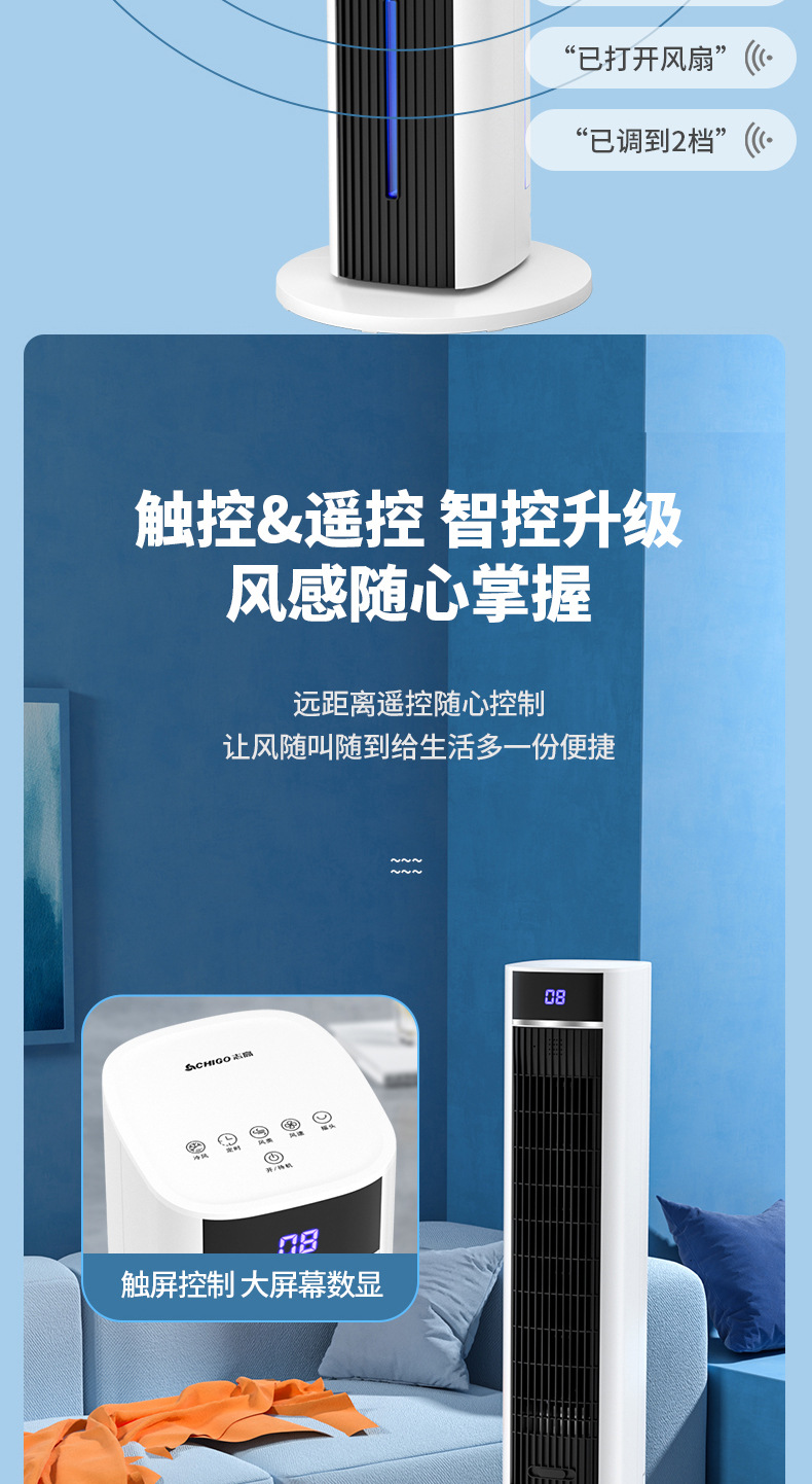 塔扇详情2_11.jpg