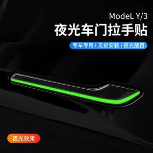 Tesla Model 3/Y üçün qapı tutacağı cızılma əleyhinə karbon lifli işıqlı stikerlər