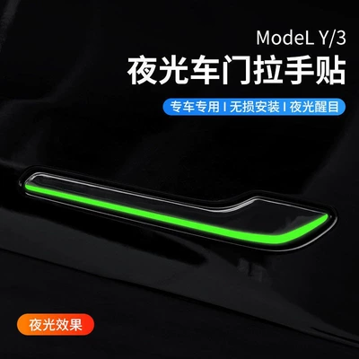 Other Automotive Exterior Supplies ya accessories car