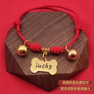 Lost Cat Tag Pendant Dog Decorative Collar Anti-Cat Collar Pet Engraved Cat Bell Kitten Dog Tag Canvas