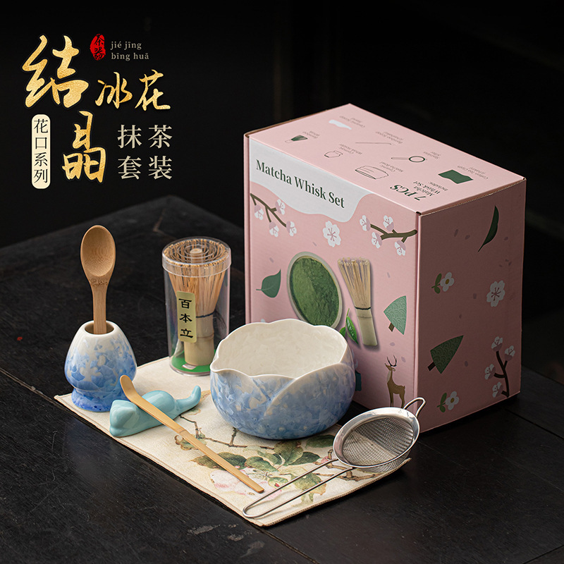 Crystal Ice Flower Matcha Set Eight-Piece Ceramic Tea Bowl Set with Tea Whisk, Song Dynasty Imitation Tea Tools Crystal Ice Flower Matcha Set Eight-Piece Ceramic Tea Bowl Set with Tea Whisk, Song Dynasty Imitation Tea Tools