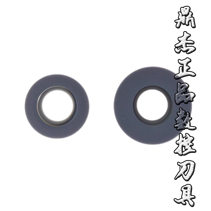 面铣圆刀粒R5 RPMW1003MO/RPMW1204MO R6 1008钢件铸铁调制件淬火