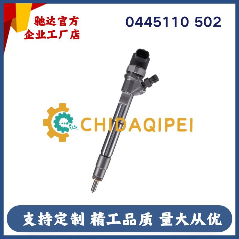 0445110320 Common Rail Injector 33800-2A900 for Hyundai 1.4/1.6 Engine
