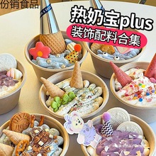 ���Ͼd�d���̌��W�t��ѩ�������b�ɱ�����۾�ȫ��������С��