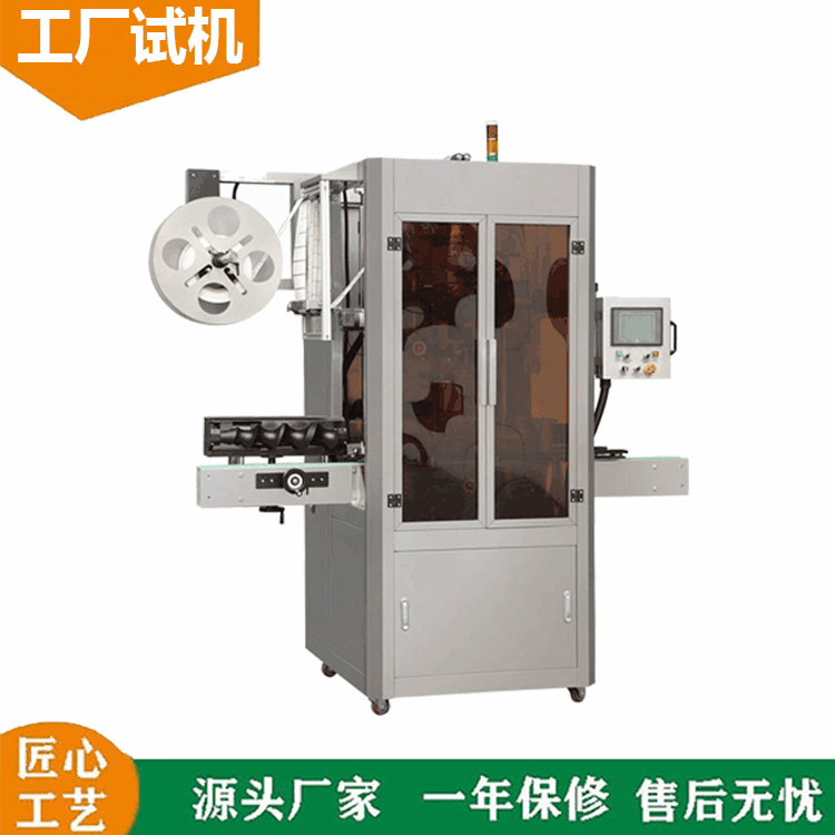 充电器插头套膜机插头充电器套膜设备套透明膜充电器套标机全自动