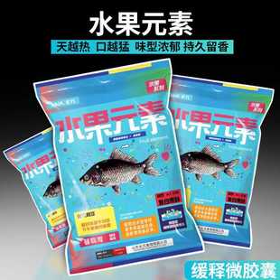 ����ˮ��Ԫ���~ʳ�ļ���Ʒ�ڿ�Ұ��a�����c�_�ǏͺϹ�ζ��~�D��