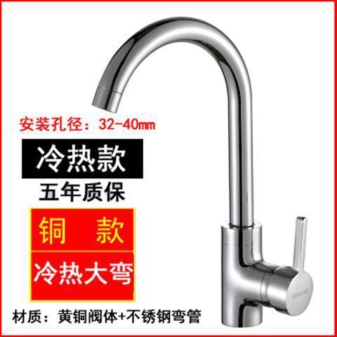 Cocina grifo frío único lavabo de verduras grifo frío y caliente lavabo facial universal grifo vertical de acero inoxidable hogar